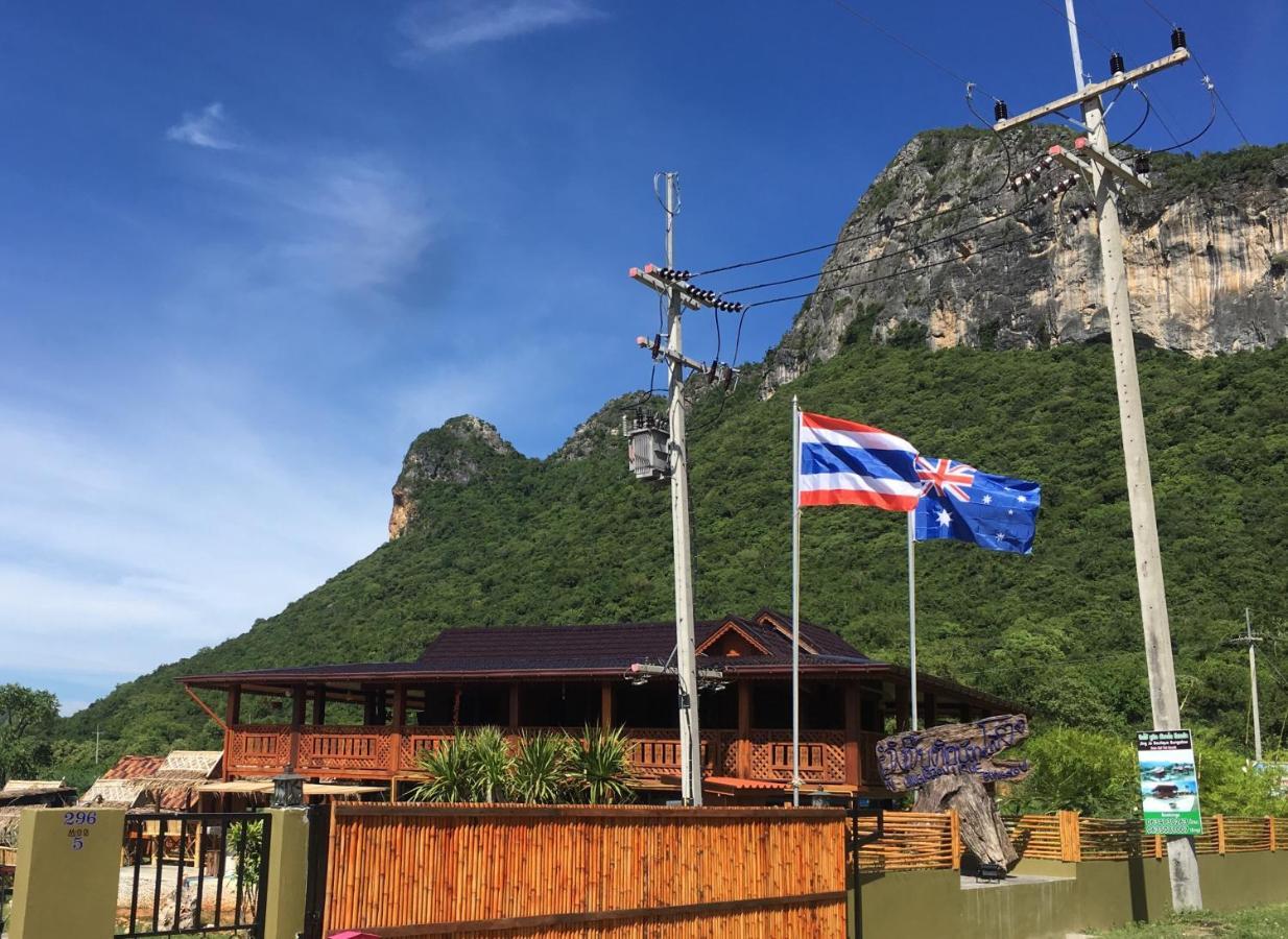 Jing Jo Boutique Bungalow Сам Рой Йот Екстериор снимка